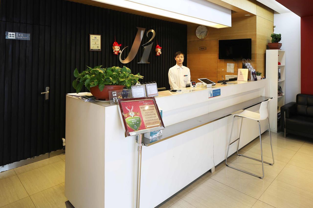 Jinjiang Inn Tianjin West Anshan Road Екстер'єр фото